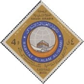 Conference of Muslim Organizations Mecca