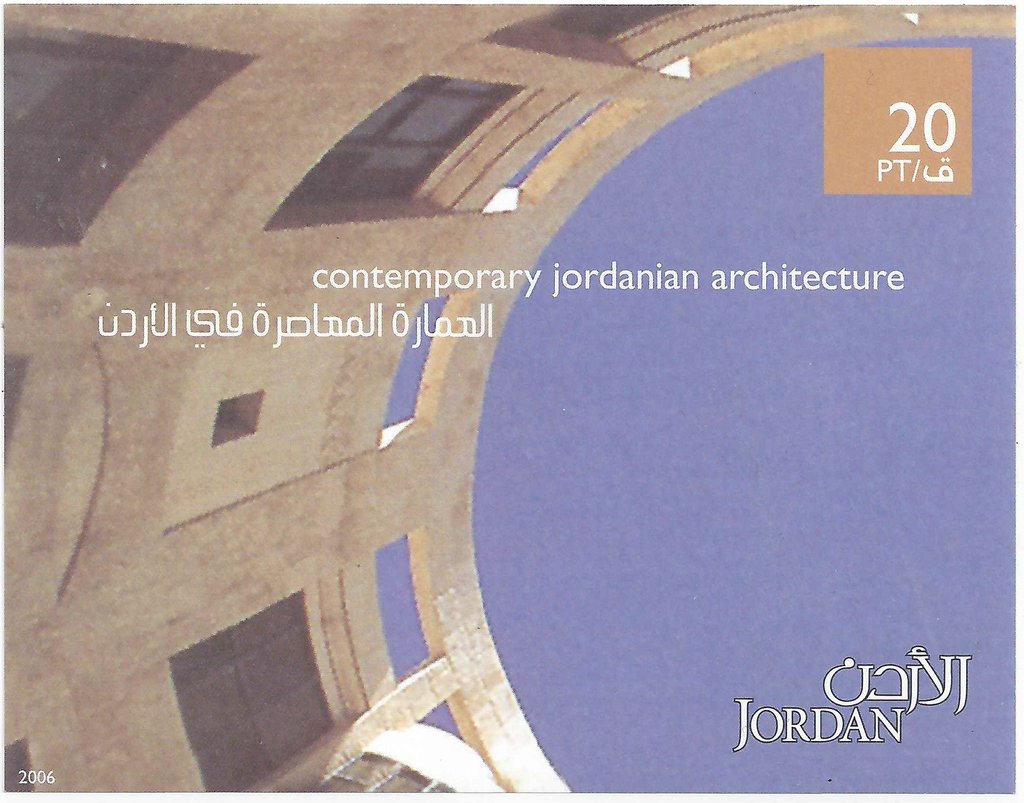 Contemporary Jordanian Architecture