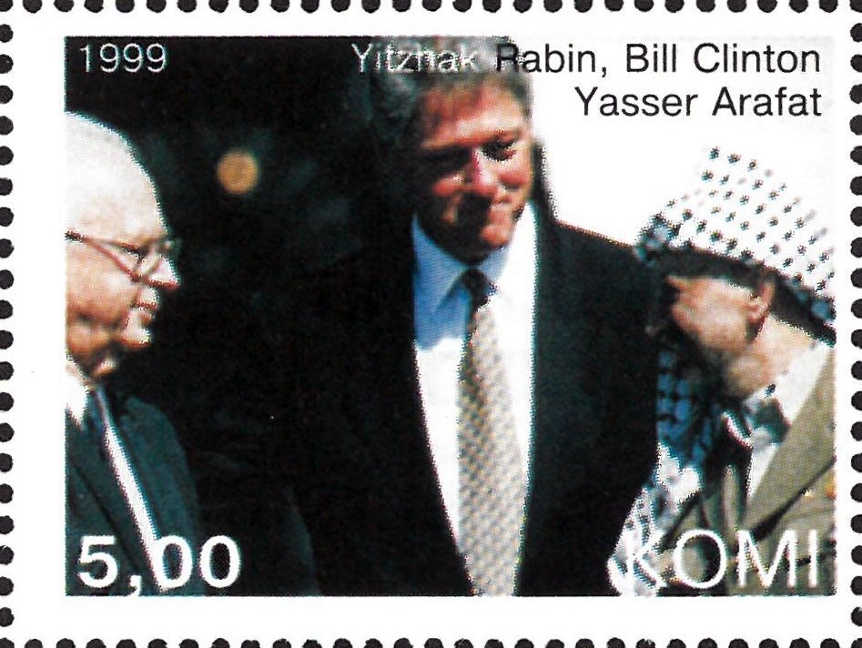 Rabin, Clinton, Arafat