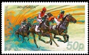 Stamp, Horse Racing, Cinderellas,  , Equestrianism and horse riding