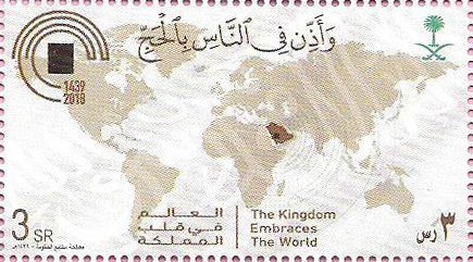 Season of the Hajj