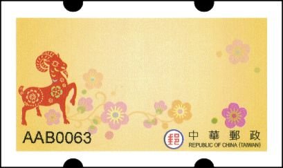 Auspicious Sheep