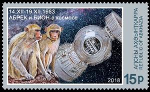 Stamp, Space Monkey Abrek and Bion, Cinderellas,  , Monkeys, Space Traveling
