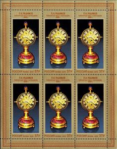 Mini Sheet, P.N. Radimov "Office Clock", Russia,  , Art, Clocks