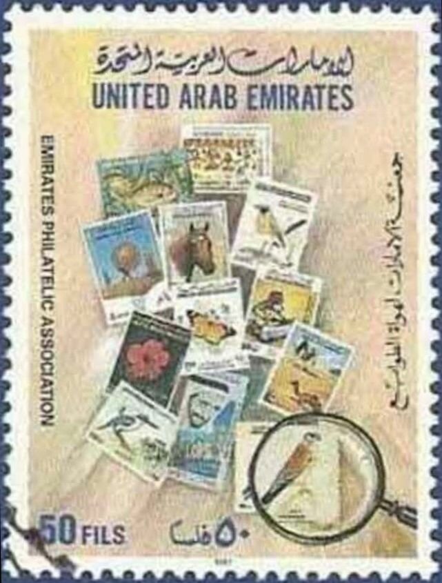 Emirates Philatelic Association