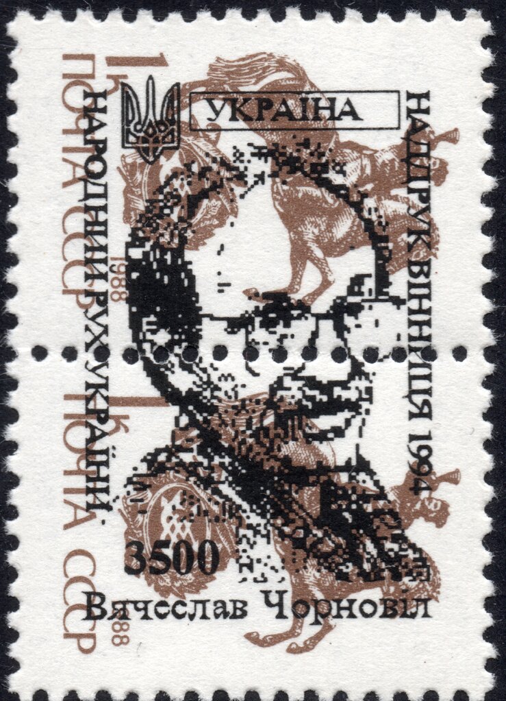 Vinnytsia overprint