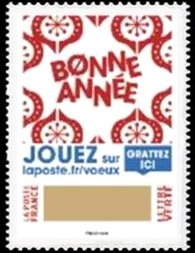 Stamp, Greetings - Scratch & Win, France,  , Greetings