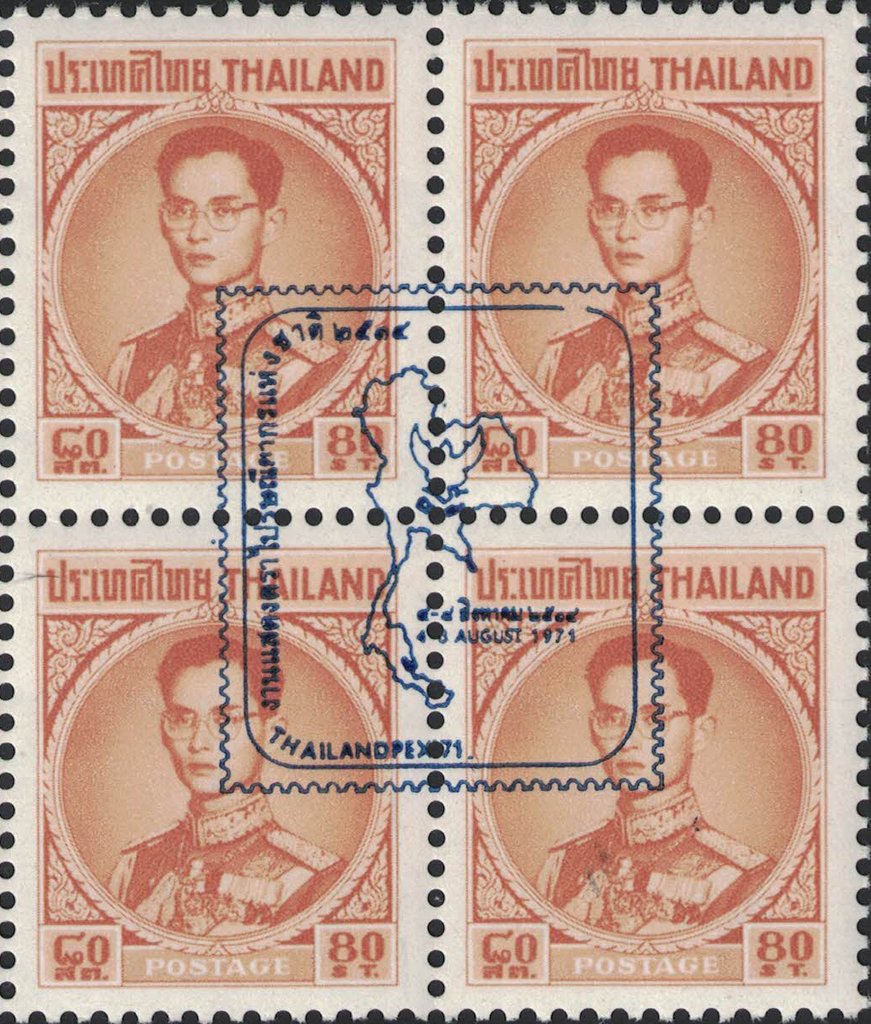 Thailandpex '71