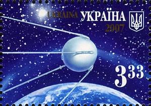 Stamp, 50th Anniversary of 1st Space Satellite Launch, Ukraine,  , Outer Space, Space Traveling, Spacecrafts