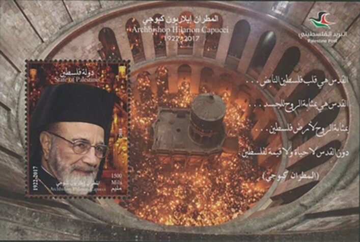 Archbishop Hlarion Capucci, Pro-Palestine Activist