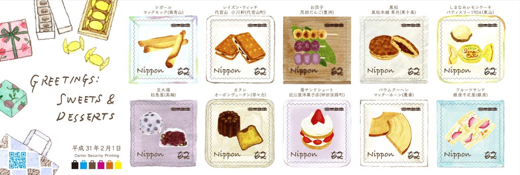 Greetings : Sweets & Desserts