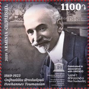 Stamp, 150th Anniversary of Hovhannes Toumanian, Writer, Armenia,  , Authors, Famous People, Literary People (Poets and Writers), Literature, Men