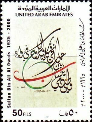 Calligraphy.