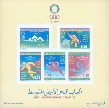 Jeux méditerranéens d'Alger 1975 (Bloc non-dentelé)