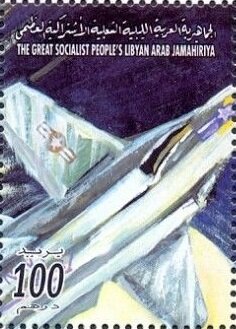 Stamp, American jet, Libya,  , Aircraft