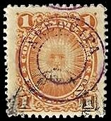 Stamp, Coat of Arms Overprinted, Peru,  , Coats of Arms