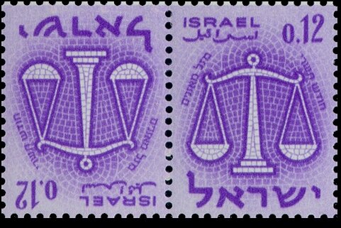 Sign of Libra - month of Tishri
