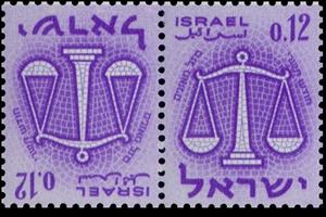 Tete-Beche, Sign of Libra - month of Tishri, Israel,  , Animals (Fauna), Heraldic Animals, Zodiac