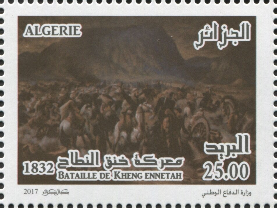 Battle of Kheng Ennetah (1832)