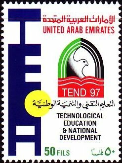 Stamp, Technical Education and National Development Conference, United Arab Emirates,  , Conferences, Stylized Objects