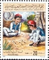 Stamp, Board game, Libya,  , Children, Children's Play