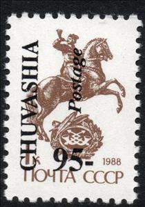 Stamp, Emergency issue, Cinderellas,  , Horns, Horses, Post Horns, Postal Services