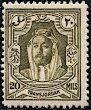 Amir Abdullah Ibn Hussein