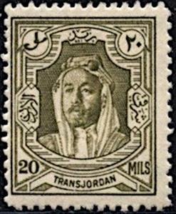 Stamp, Amir Abdullah Ibn Hussein, Jordan,  , Emirs