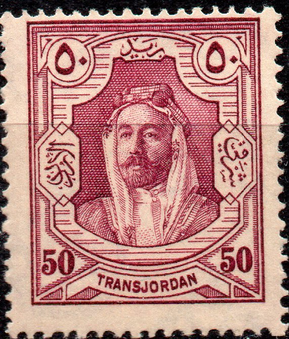 Emir Abdullah Ibn El-Hussein