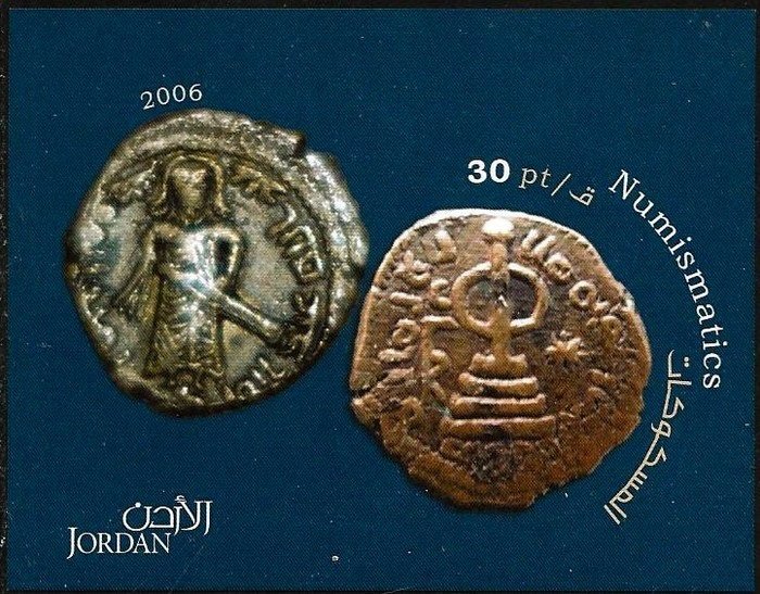 Old Islamic coins