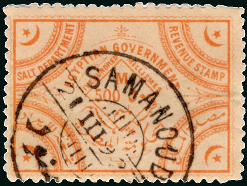 Salt Department revenue stamp