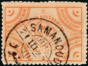 Stamp, Salt Department revenue stamp, Egypt,  