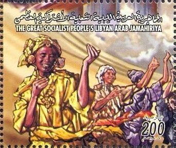 Stamp, Dancers, Libya,  , Dance