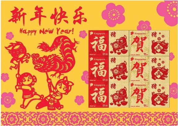 Year of the Pig 2019