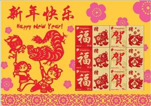 Mini Sheet, Year of the Pig 2019, Singapore,  , Animals (Fauna), Chinese New Year, Chinese Zodiac, Mammals, New Year, Pigs, Stylized Animals, Zodiac