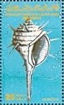 Stamp, Muricidae (white), Libya,  , Shells