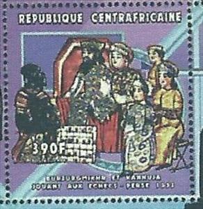 Stamp, Burzurgmikhr and Kannuja, Central African Republic,  , Chess