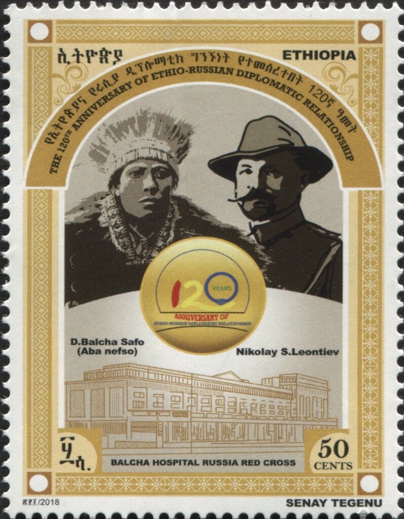 120th Anniversary of Diplomatic Relations with Russia