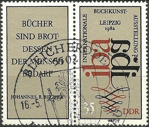 Initials and emblem