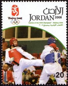 Stamp, Taekwondo, Jordan,  