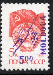 Stamp, Grape & Flying Bird overprint, Cinderellas,  , Birds, Coats of Arms, Flags, Grapes