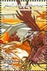 Stamp, September Revolution, Libya,  , Eagles, Fruits