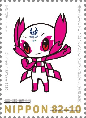 Stamp, Someity, Japan,  , Mascots, Olympic Games, Sports