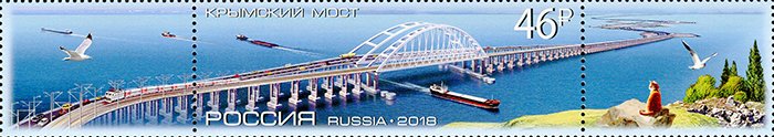 The Crimea Bridge