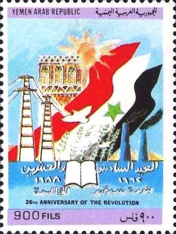 26th Anniversary on the Revolution