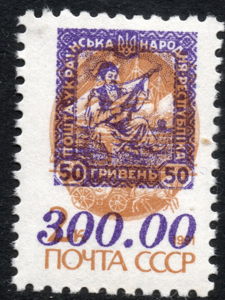 3rd SUMY Emergency Issue no. 2