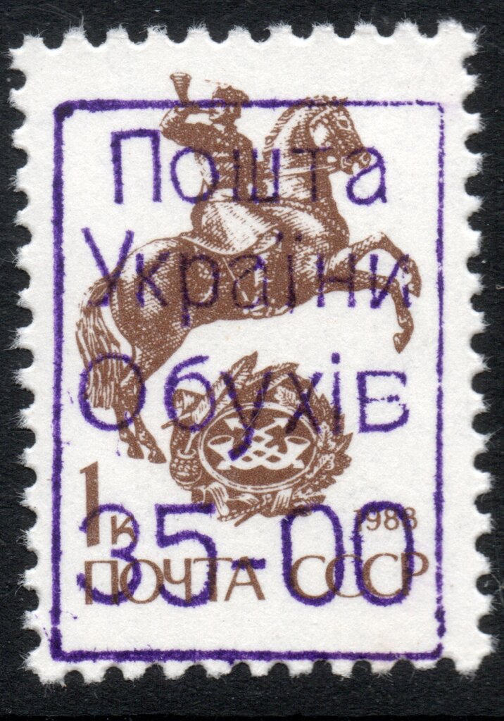 Obukhiv Emergency Issue