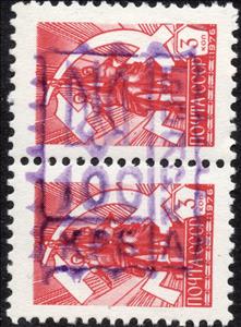Se-tenant, Boyarka Emergency Overprints, Cinderellas,  , Statues