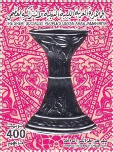 Stamp, Bowl on pedestal, Libya,  , Crafts, Fairs, Silver Objects, Special Materials