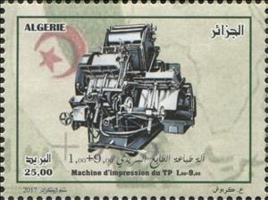 Stamp, Proclamation of 1 November 1954, Algeria,  , Documents, Historic Sites, Printing presses